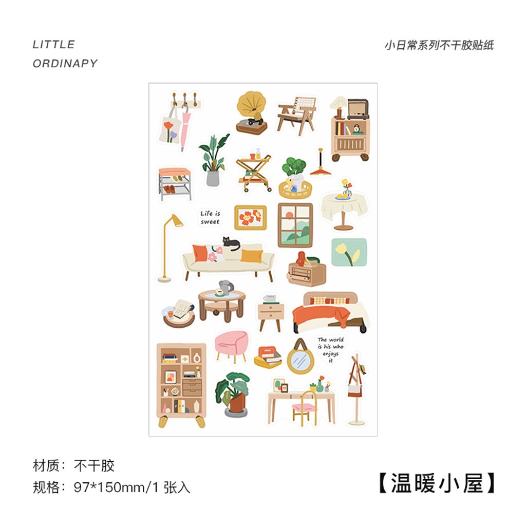 S00041 -温暖小屋