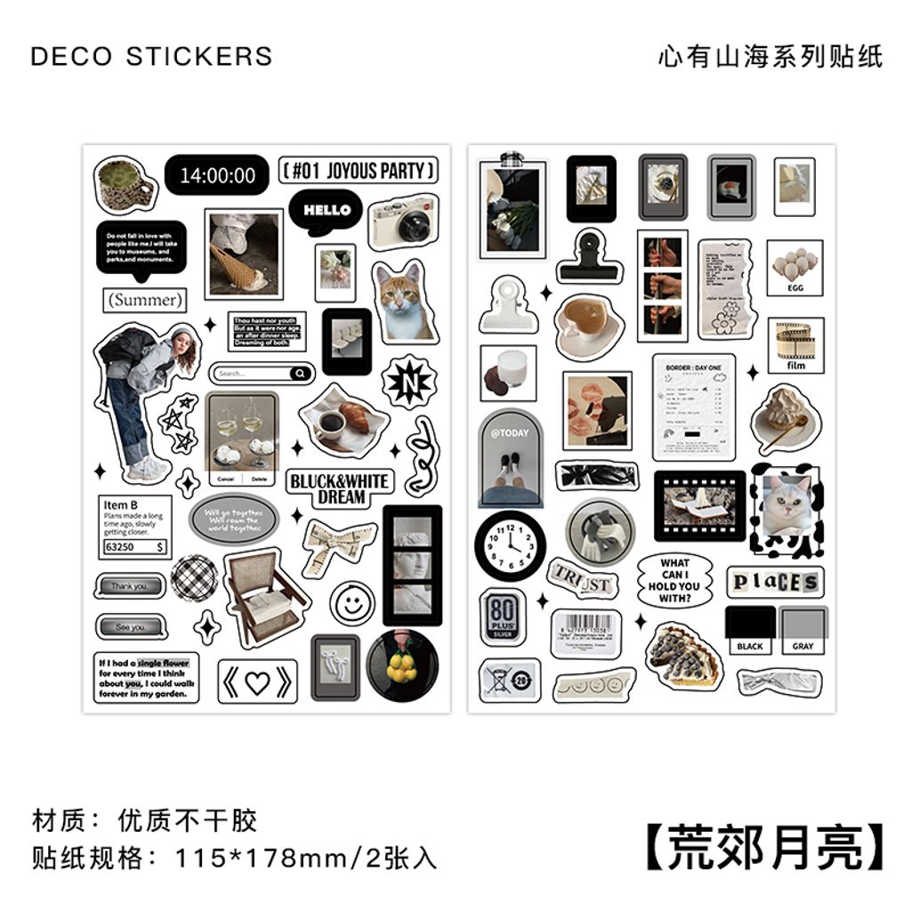 S00391 荒郊月亮
