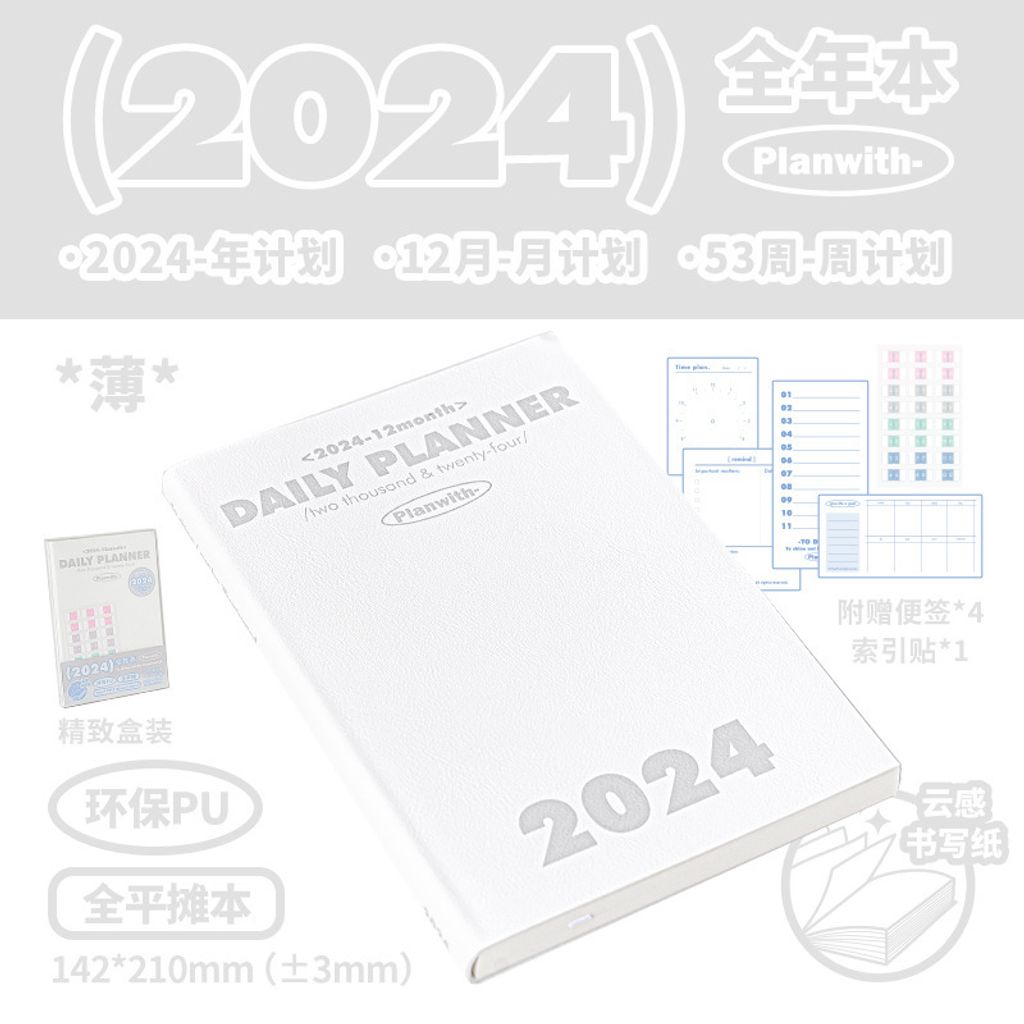 N00034 -(薄本-白色) white