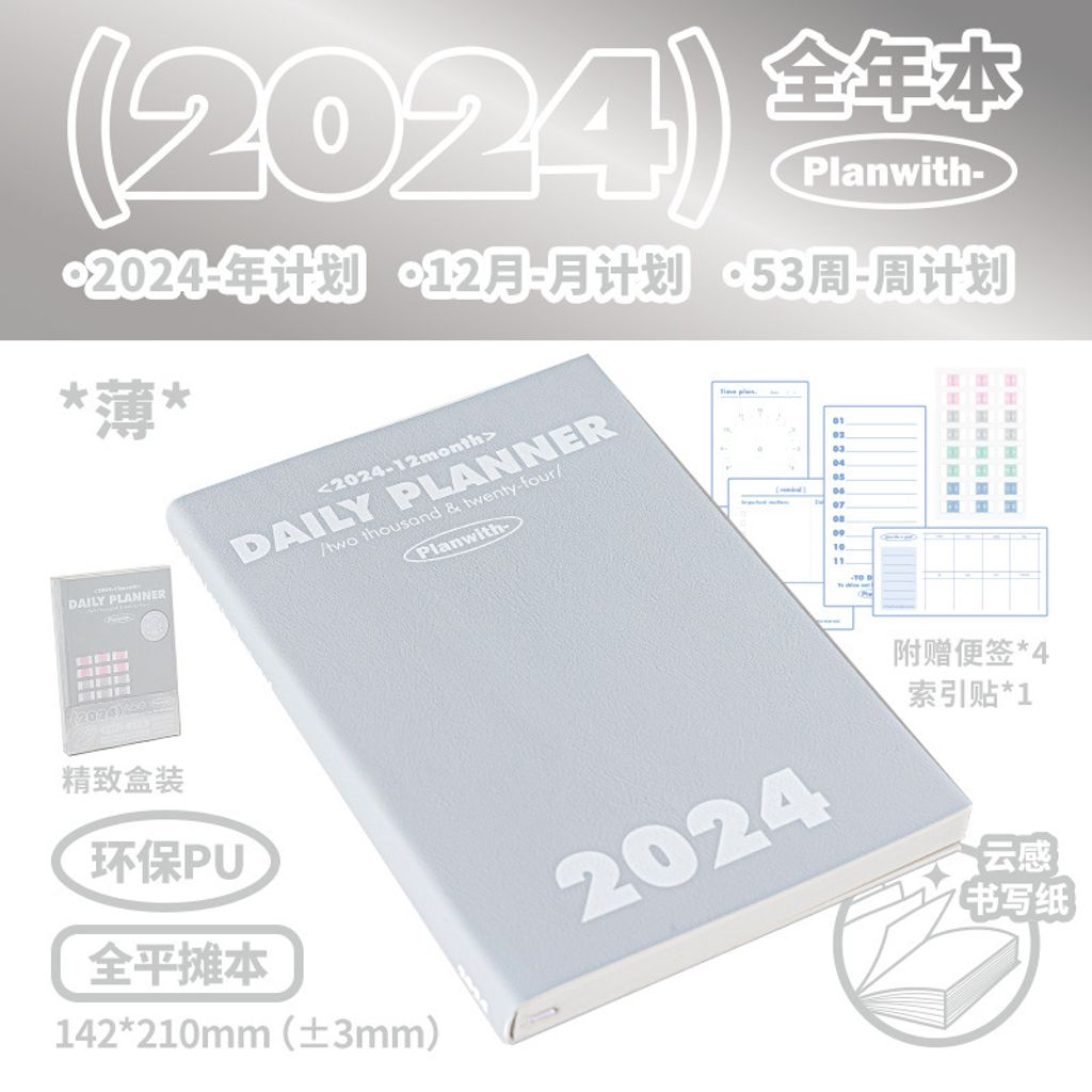 N00035 -(薄本-灰色) grey
