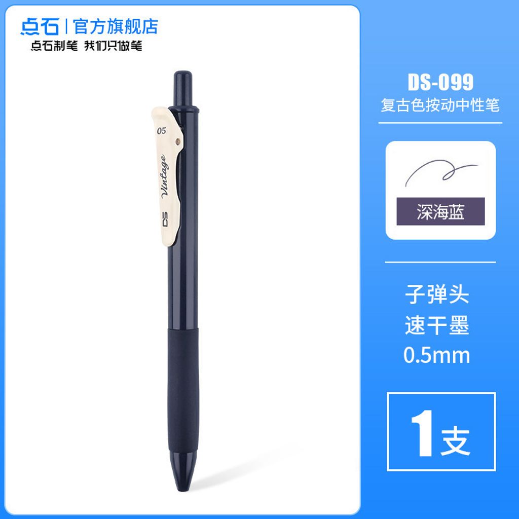 E00011 -深海蓝