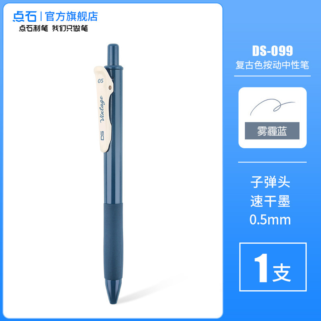 E00013 -雾霾蓝