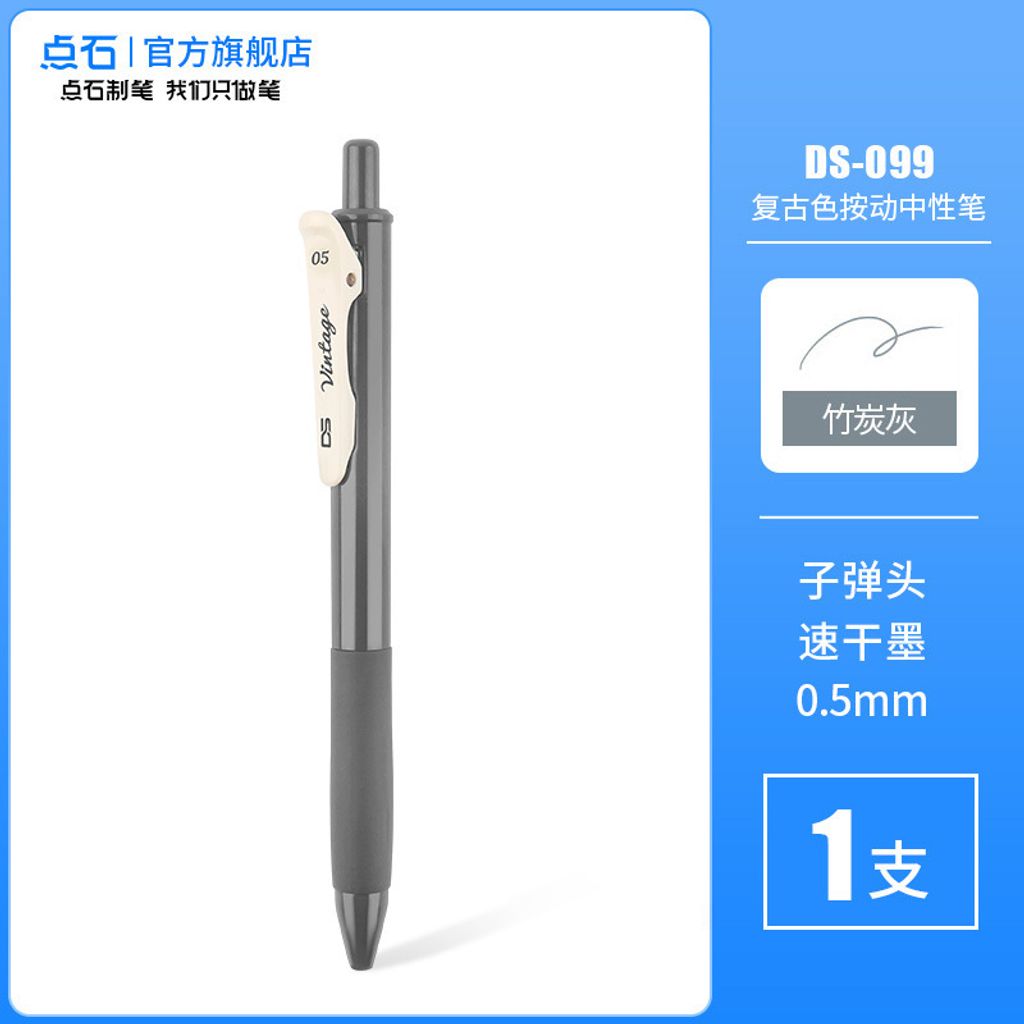 E00015 -竹炭灰