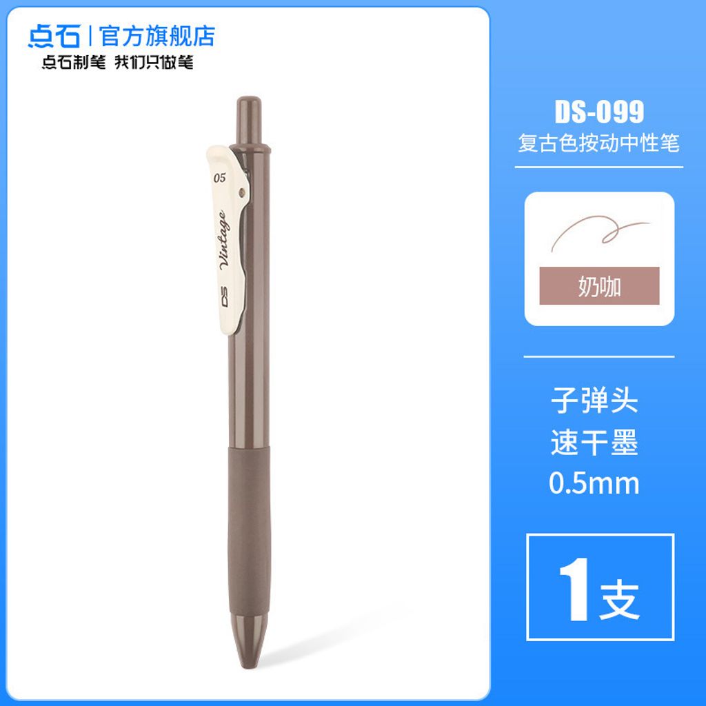 E00020 -奶咖