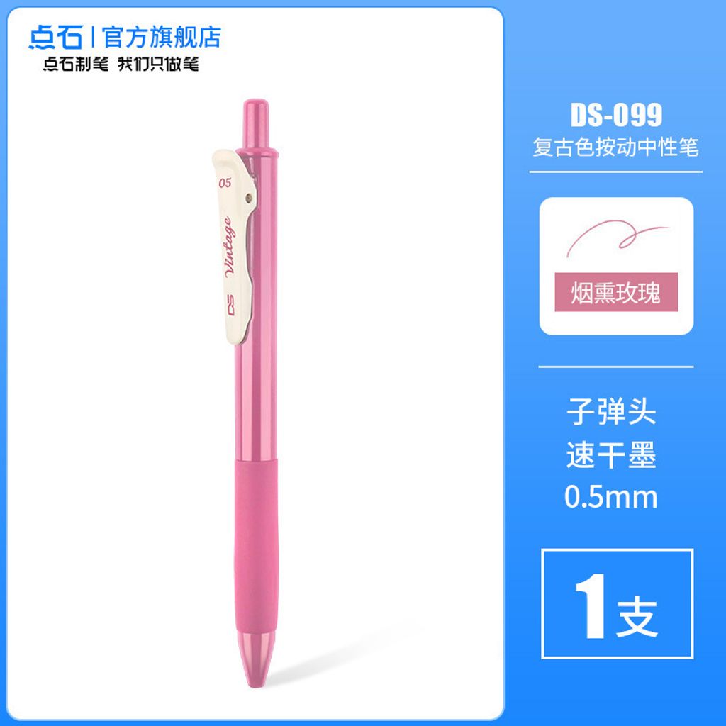 E00026 -烟熏玫瑰