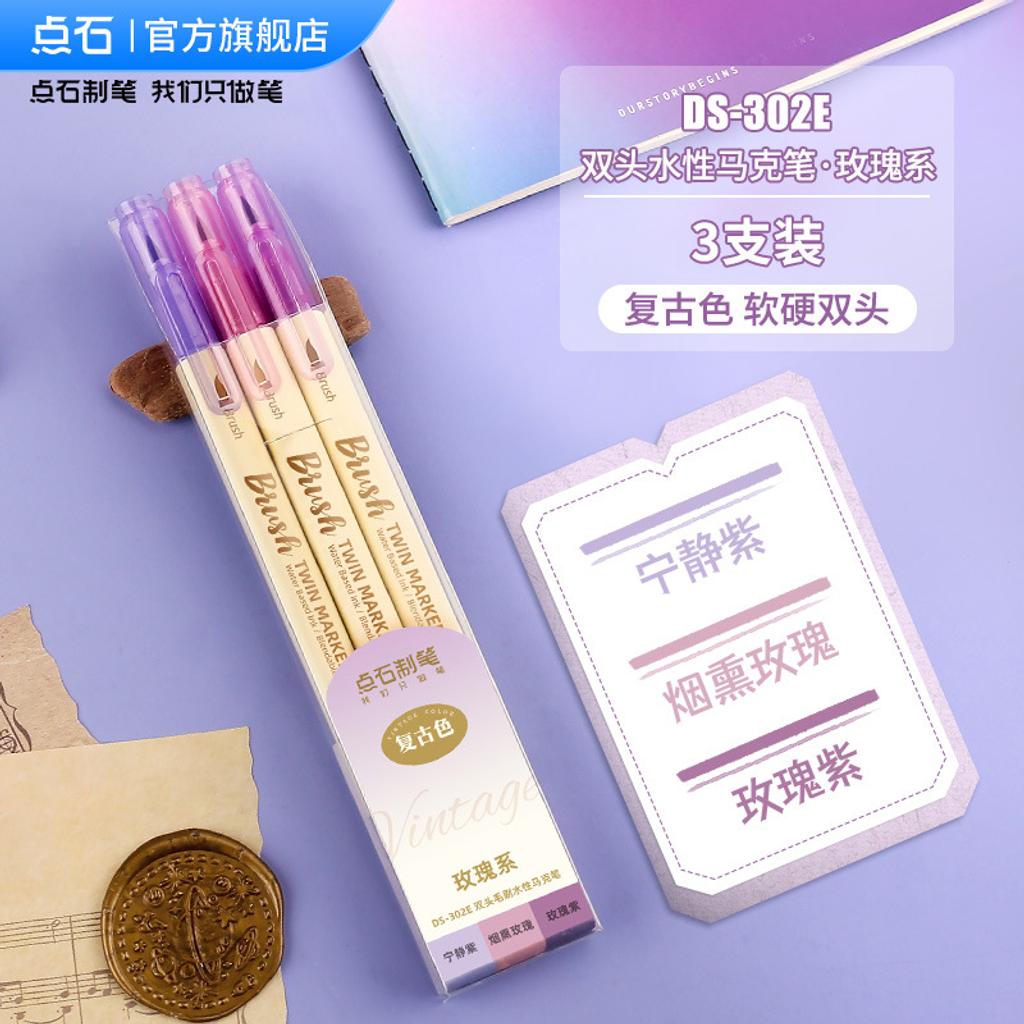 E00045 -玫瑰系