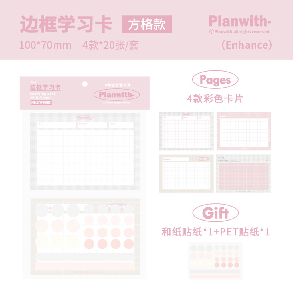 M00005 -Pink(Graph 方格款)