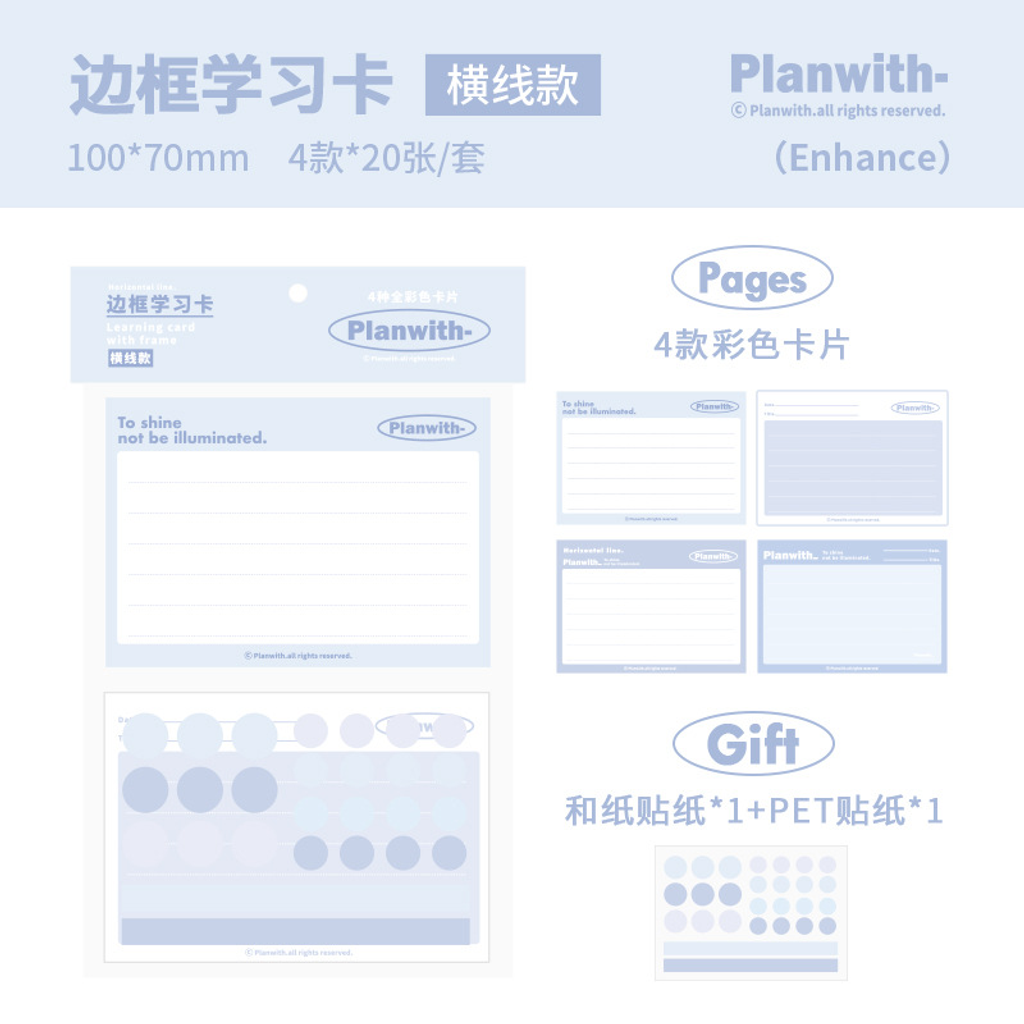 M00007 -Blue(Single Line 横线款)