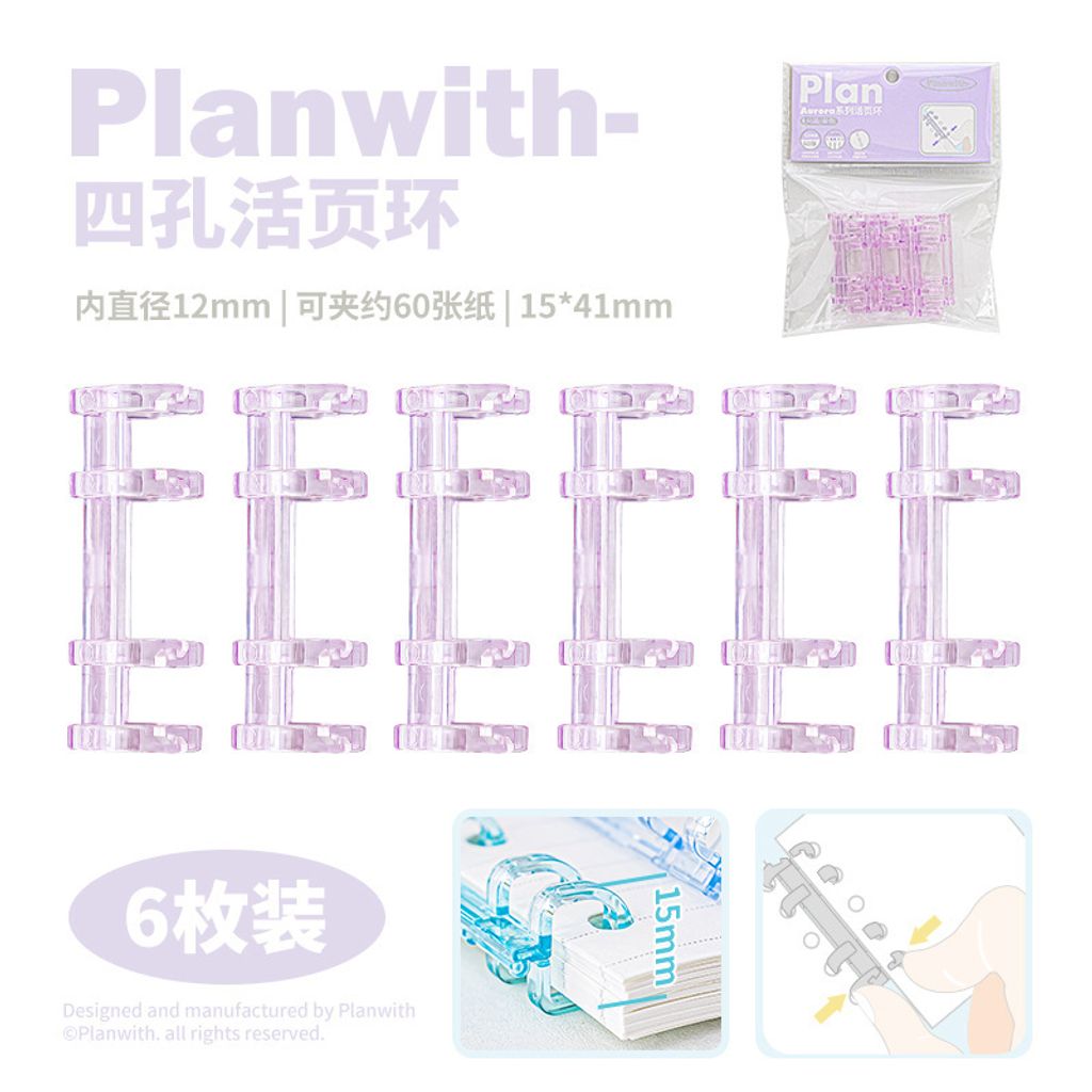 Z00004 -(透明紫) purple