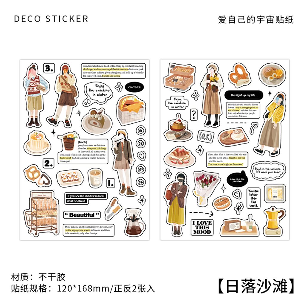 S00056 -日落沙滩