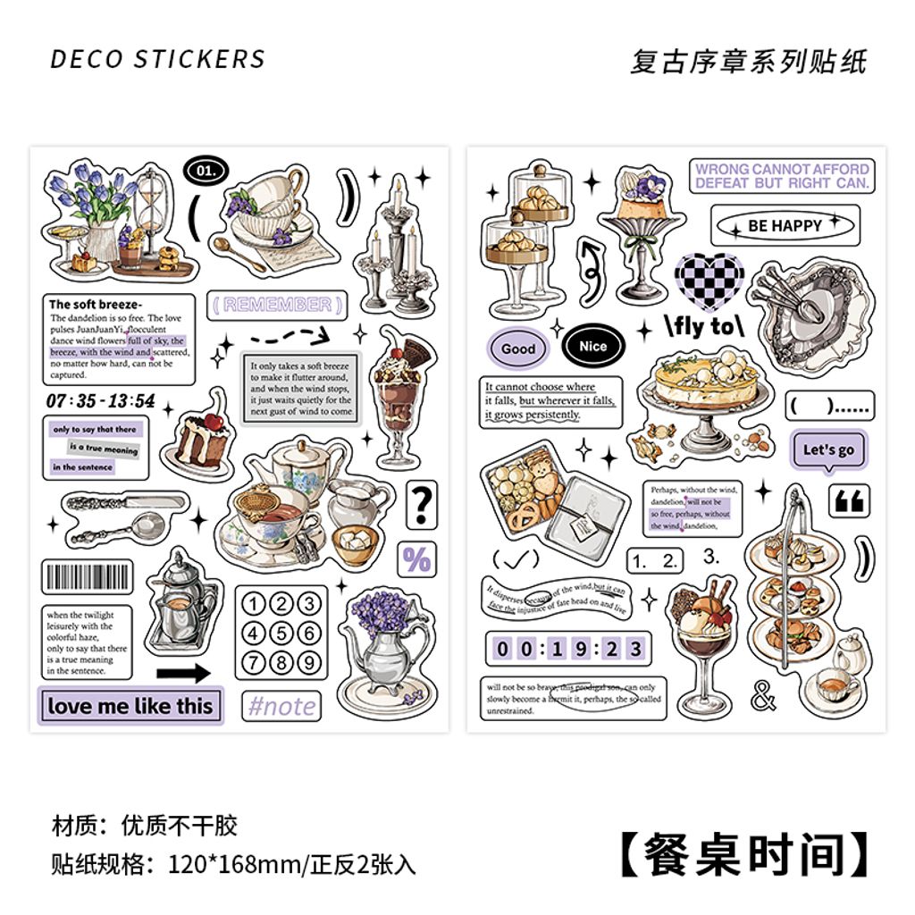 S00081 -餐桌时间