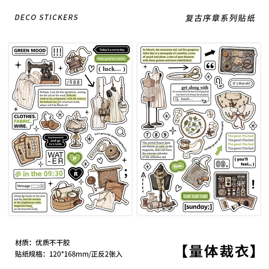 S00083 -量体裁衣