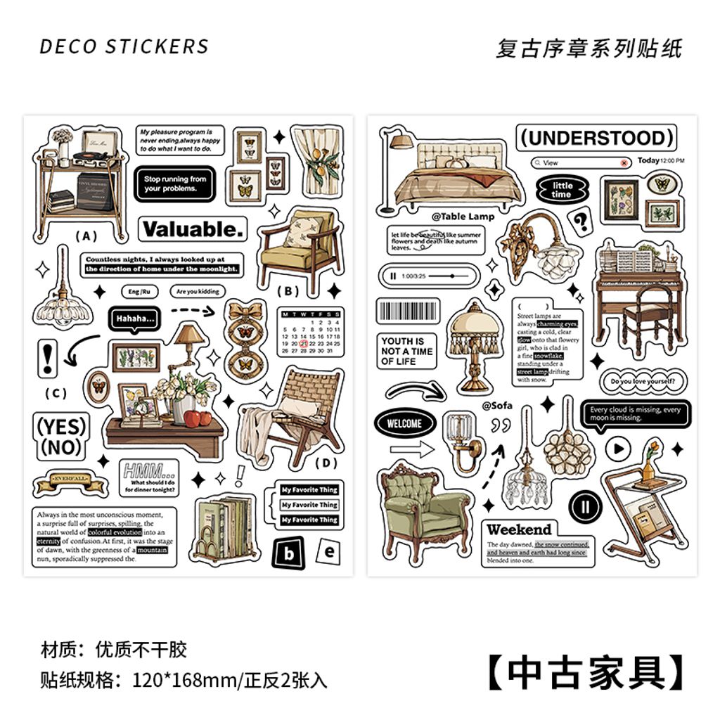 S00084 -中古家具