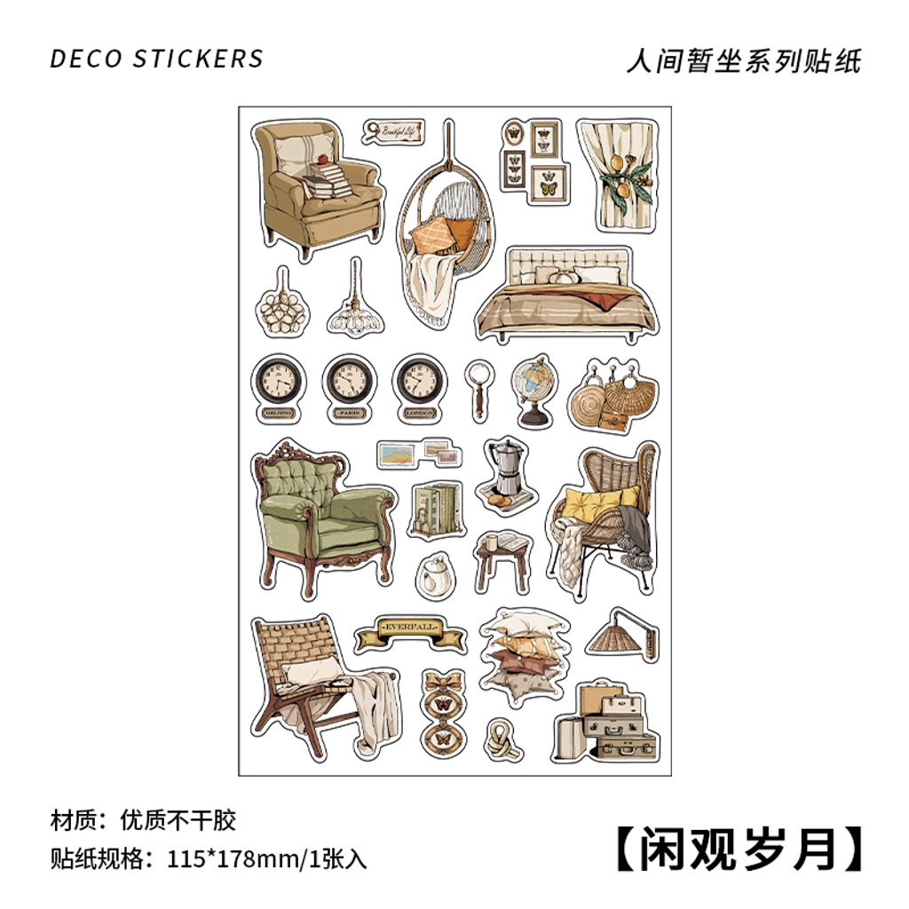 S00087 -闲观岁月