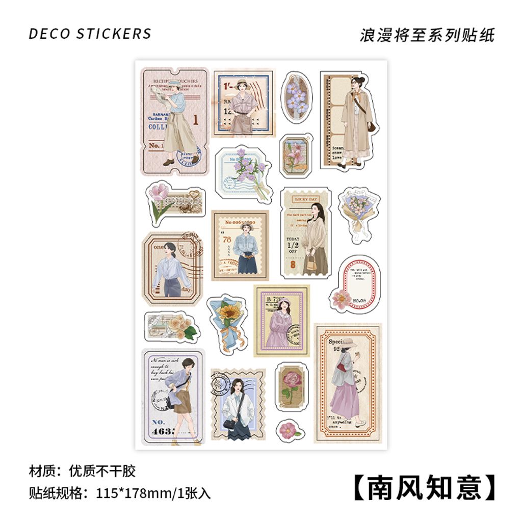 S00095 -南风知意