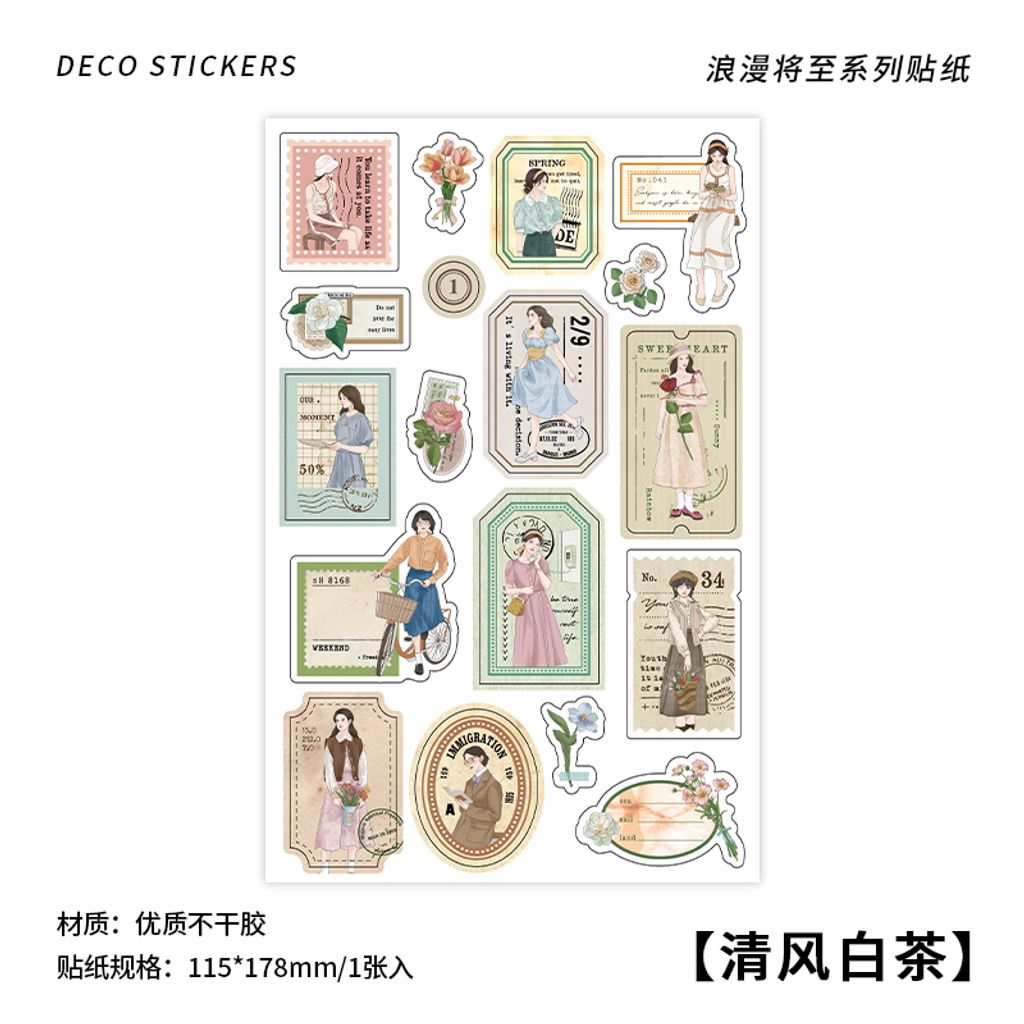 S00097 -清风白茶