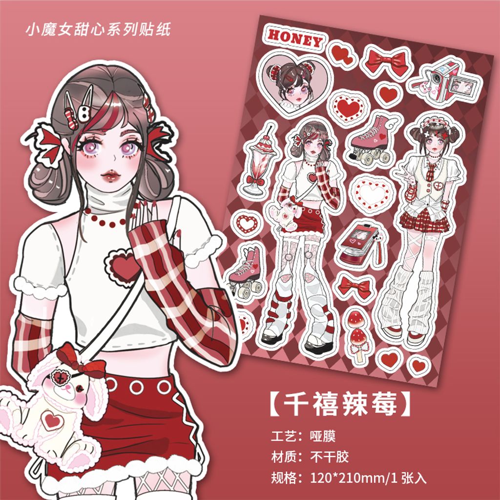 S00129 -千禧辣莓
