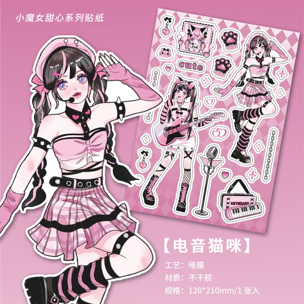 S00132 -电音猫咪