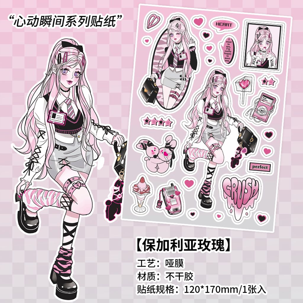 S00135 -保加利亚玫瑰