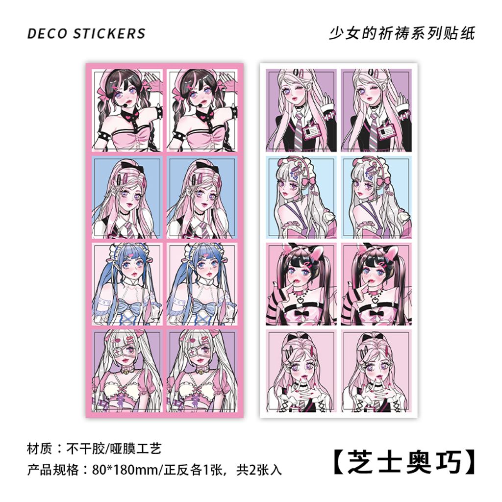 S00145 -芝士奥巧