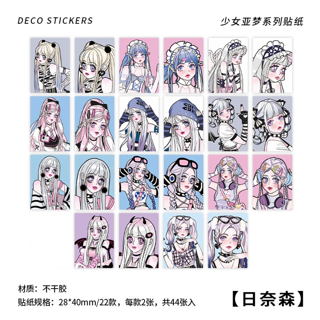 S00146 -日奈森
