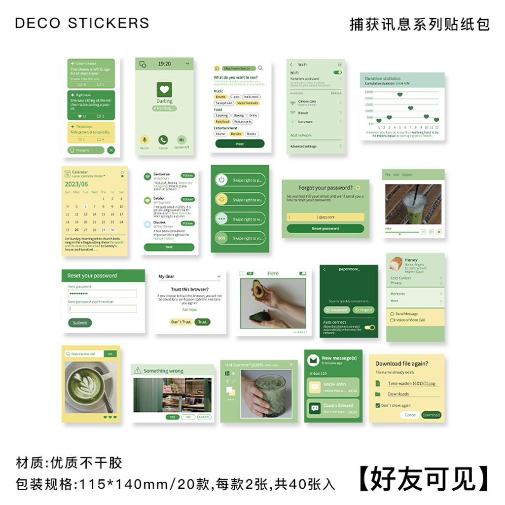S00171 -好友可见