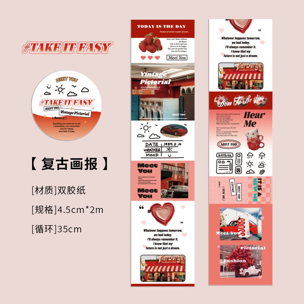 S00186 -复古画报