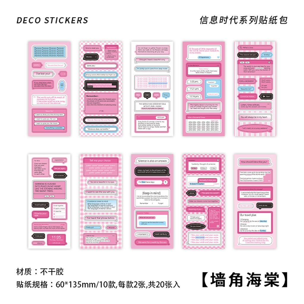 S00217 -墙角海棠