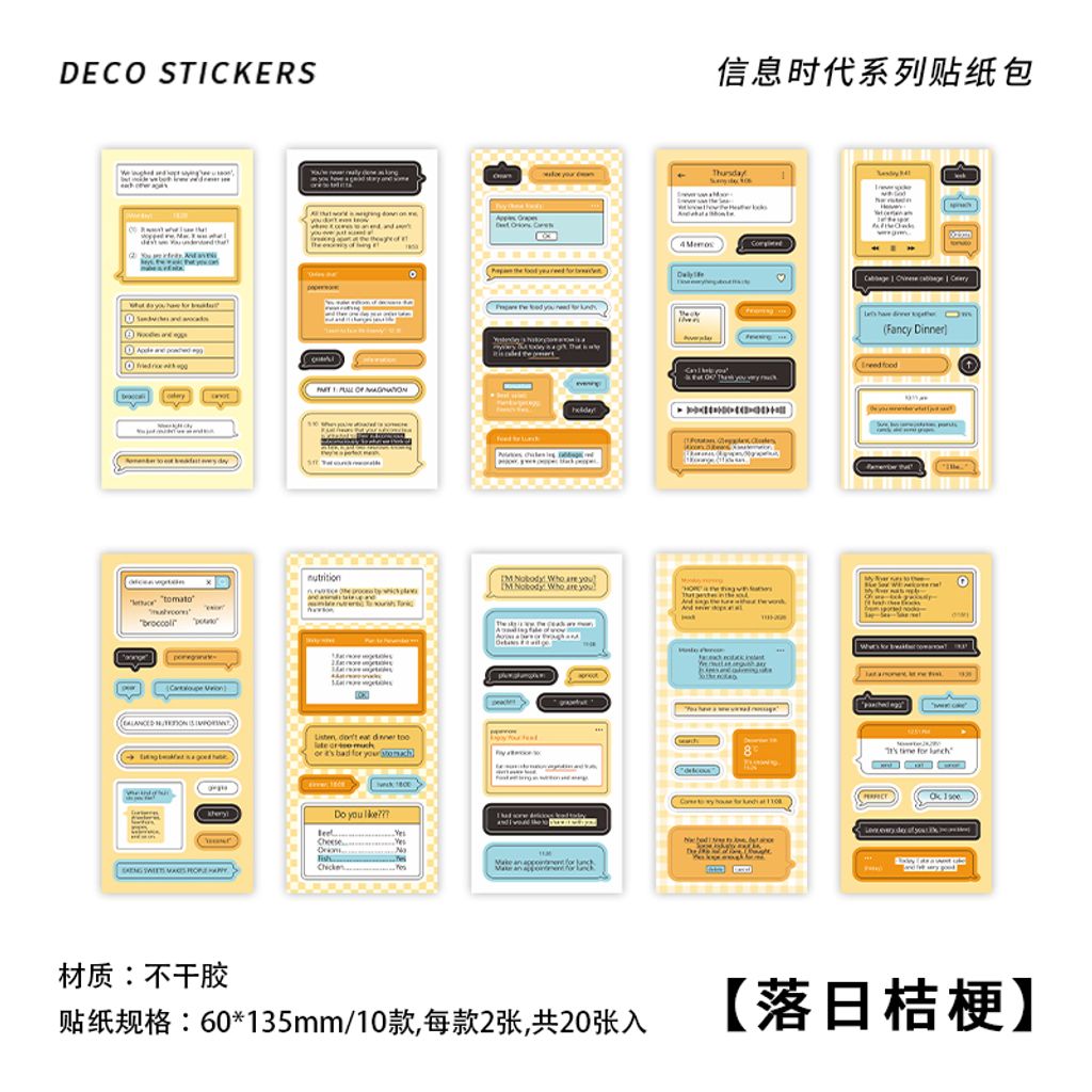 S00219 -落日桔梗