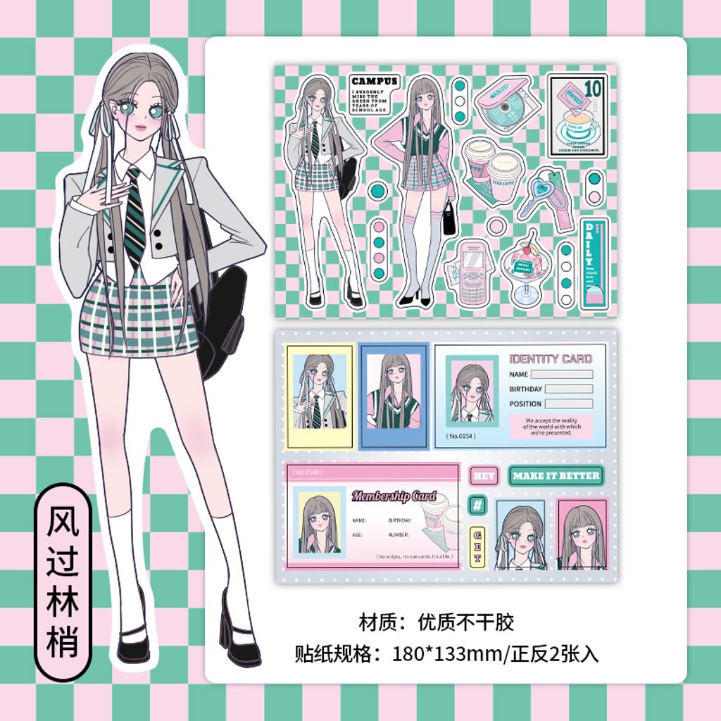 S00309 -风过林梢
