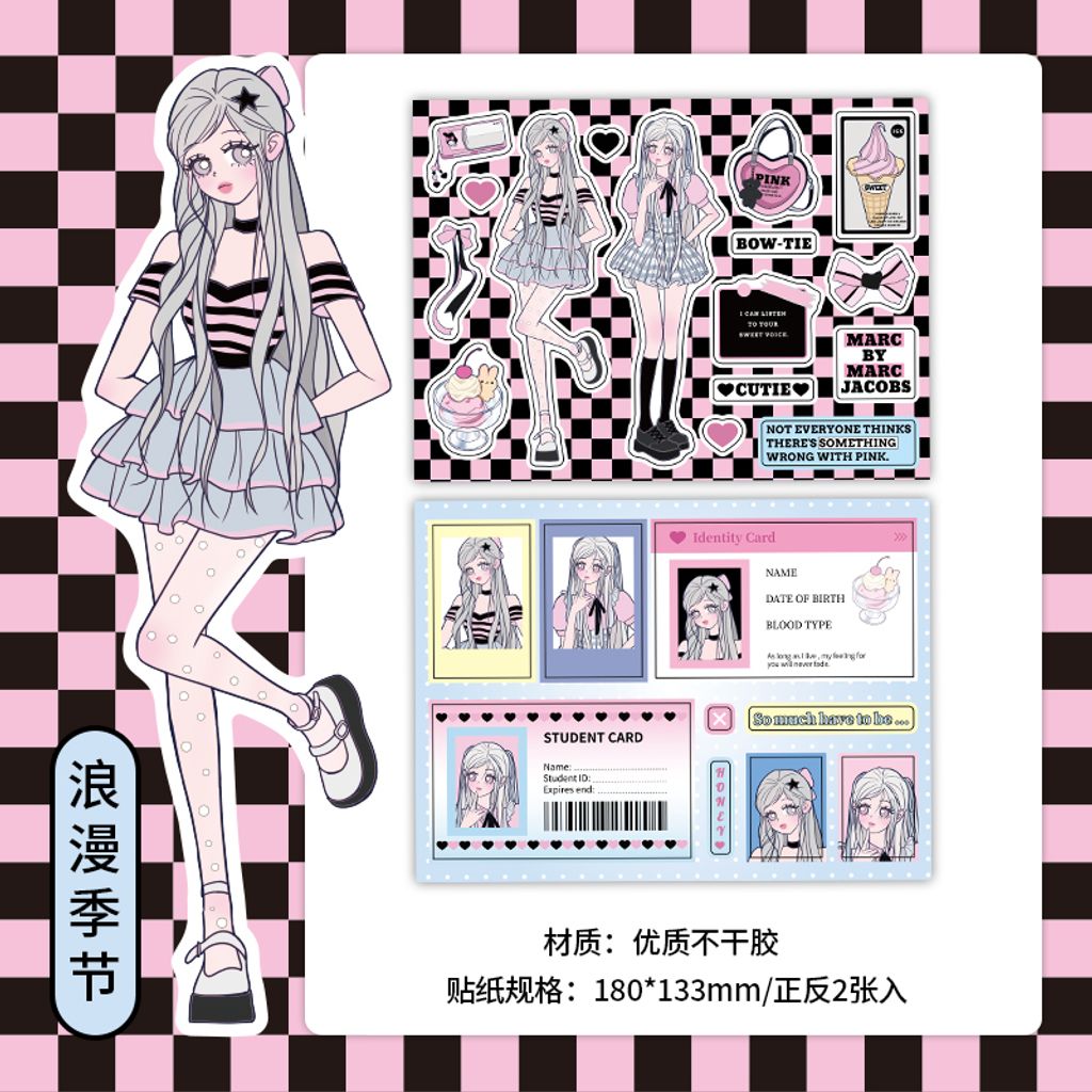 S00310 -浪漫季节