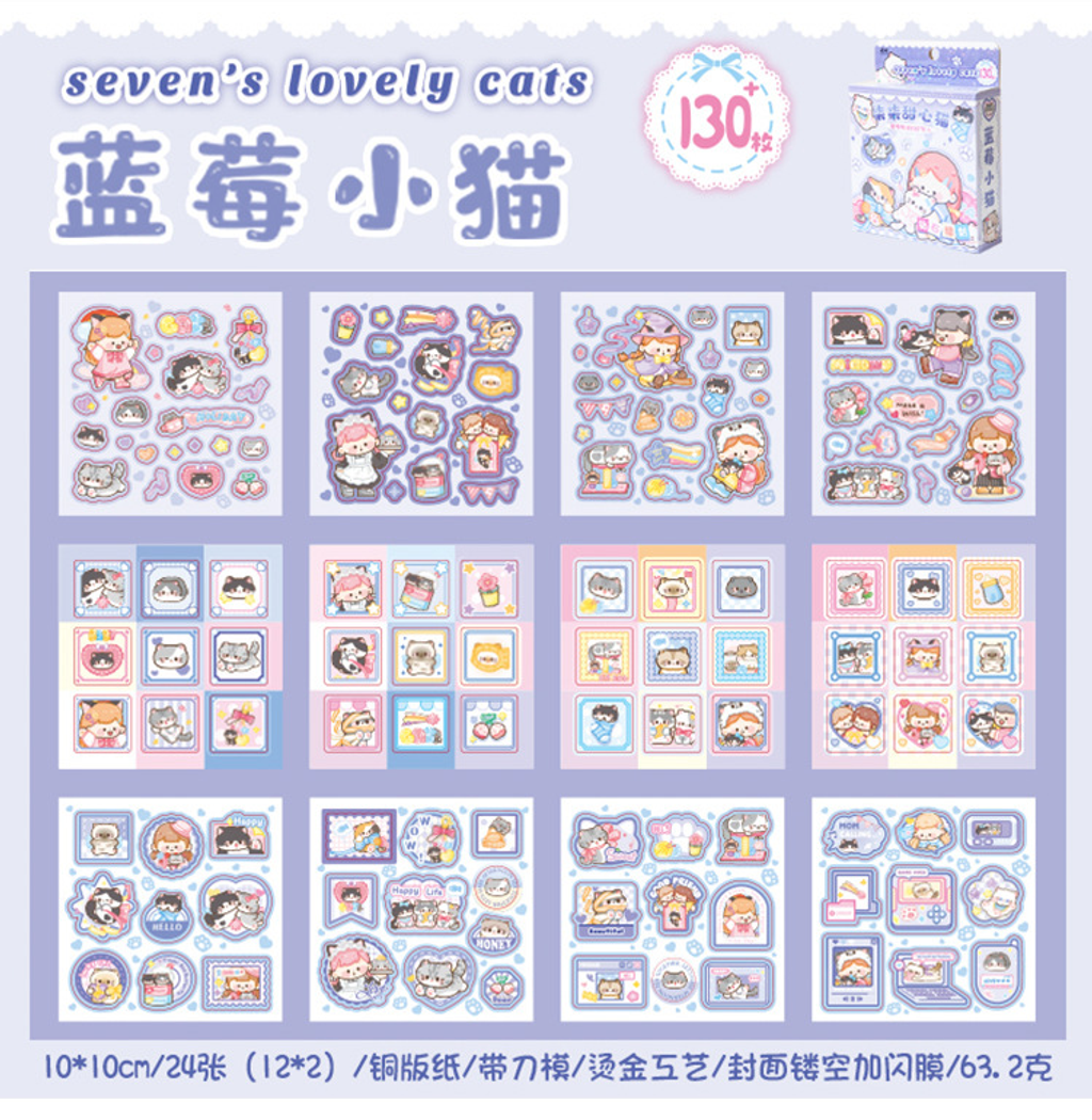 S00312 -蓝莓小猫