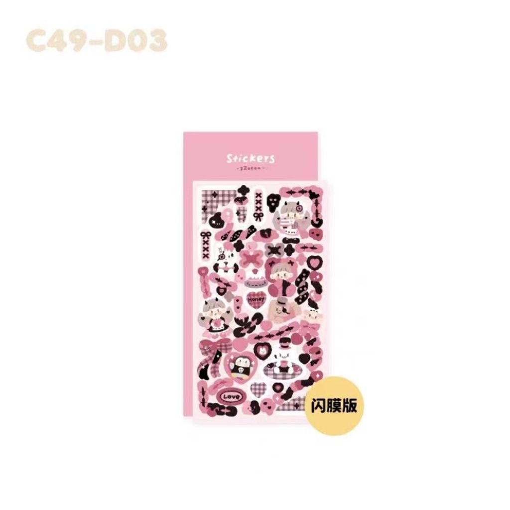 S00339 -甜酷阿卓闪膜