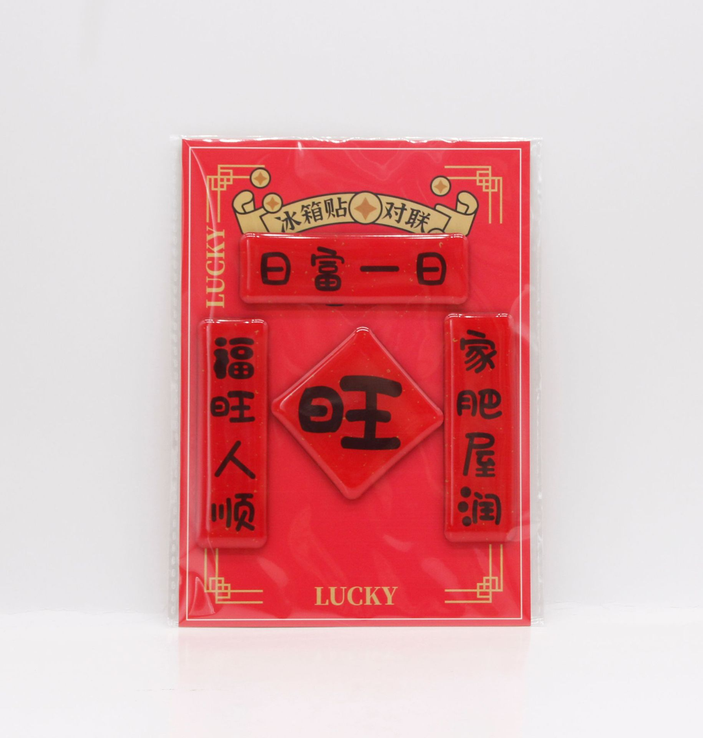 Z00018 福旺人顺