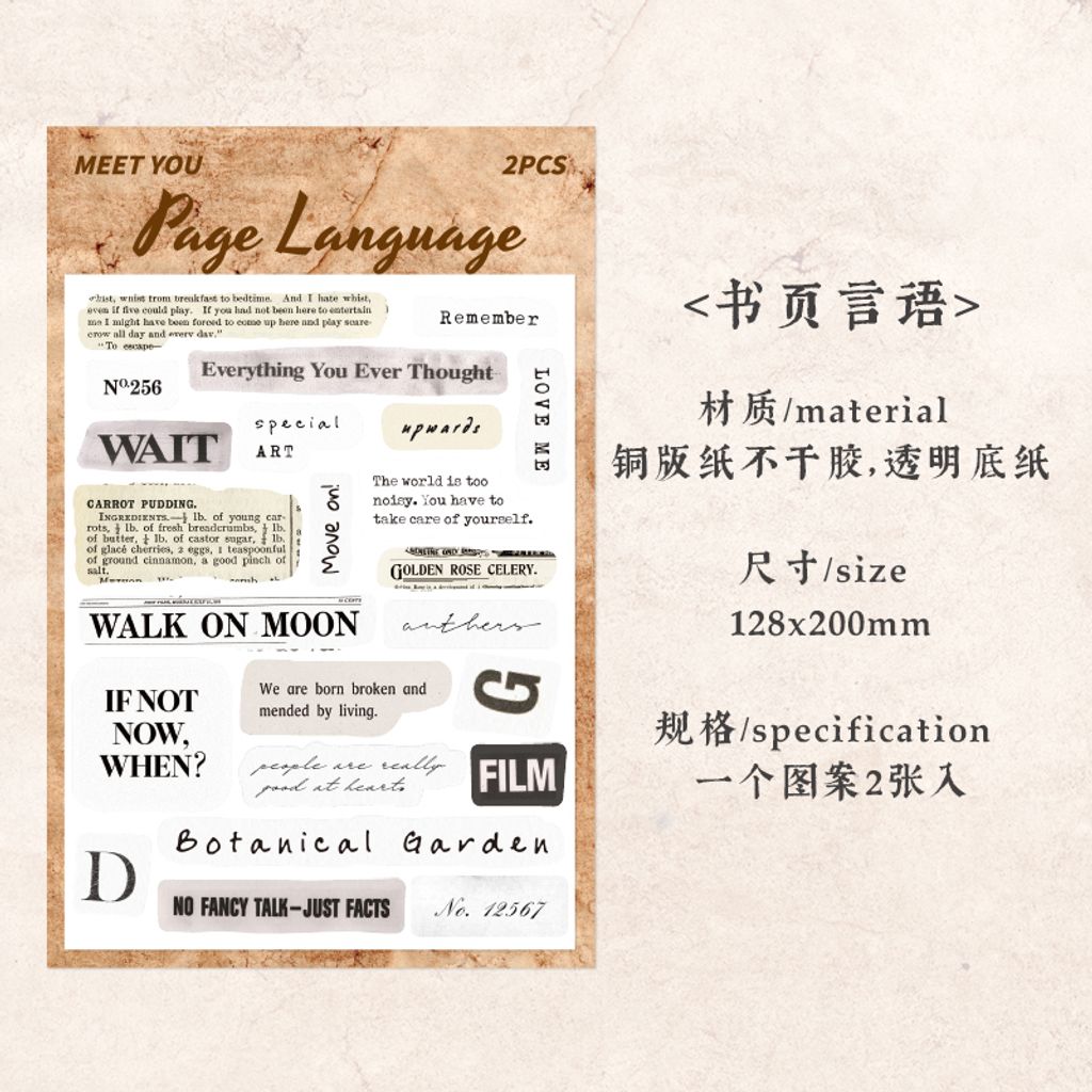 S00383 书页言语