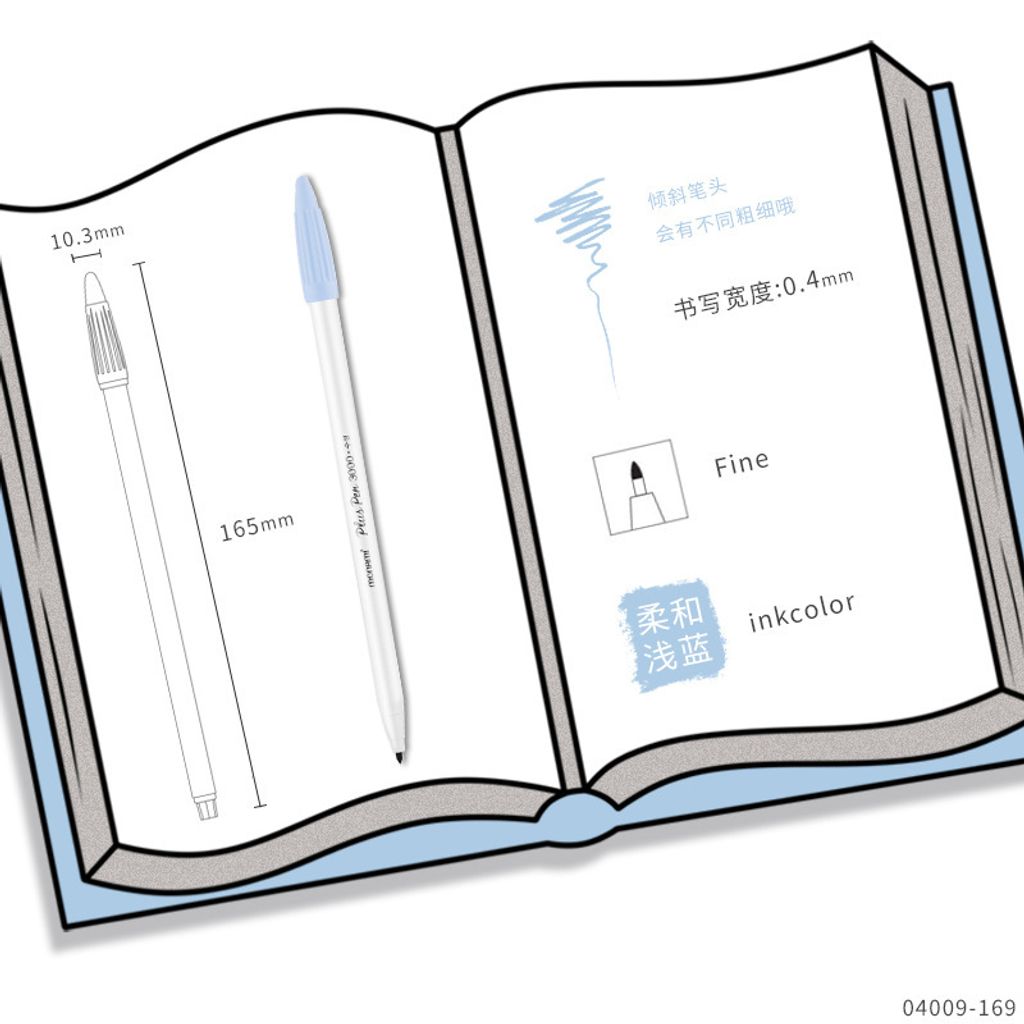 E00056 柔和浅蓝