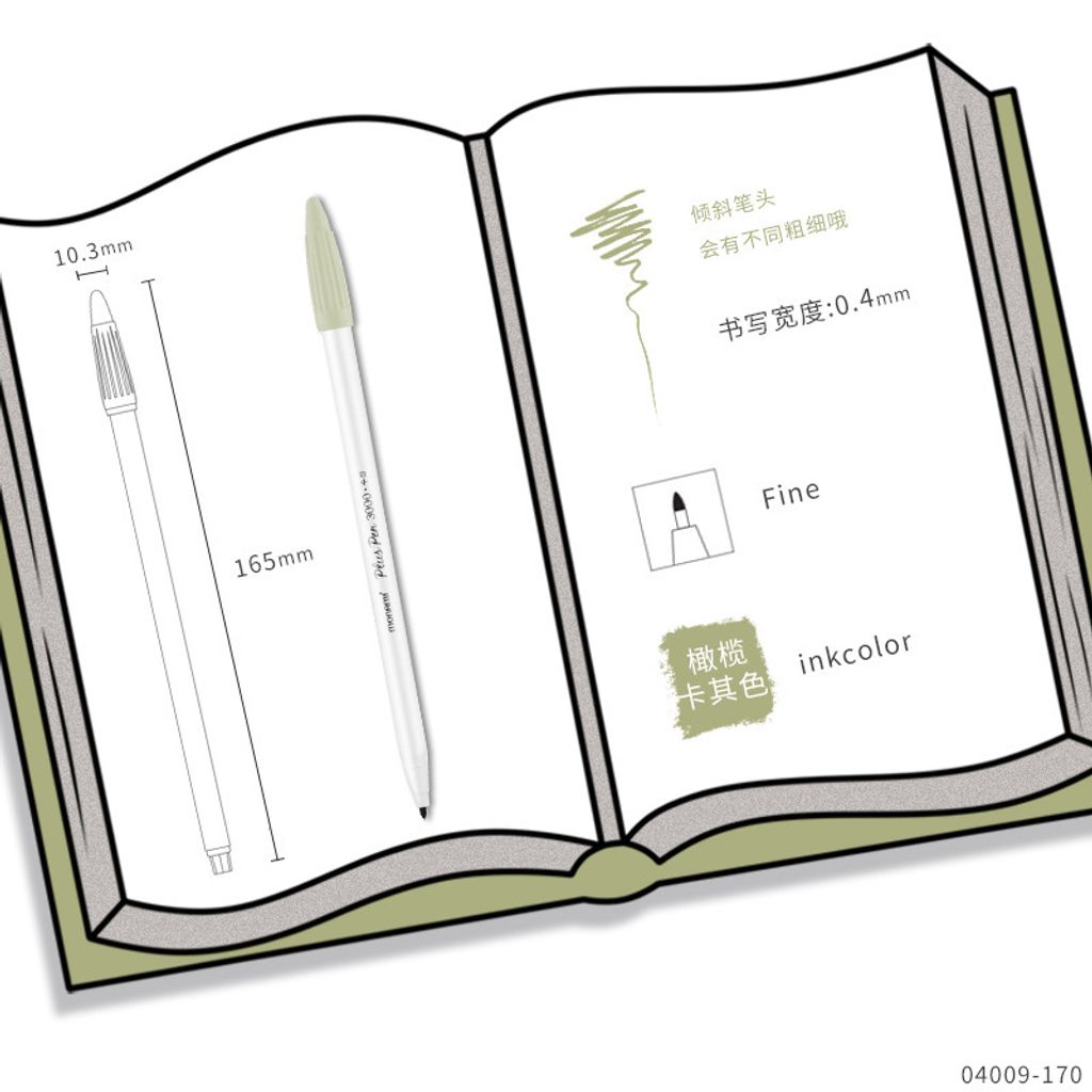 E00060 橄榄卡其