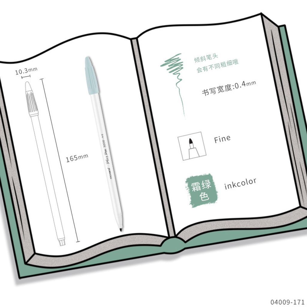 E00064 霜绿