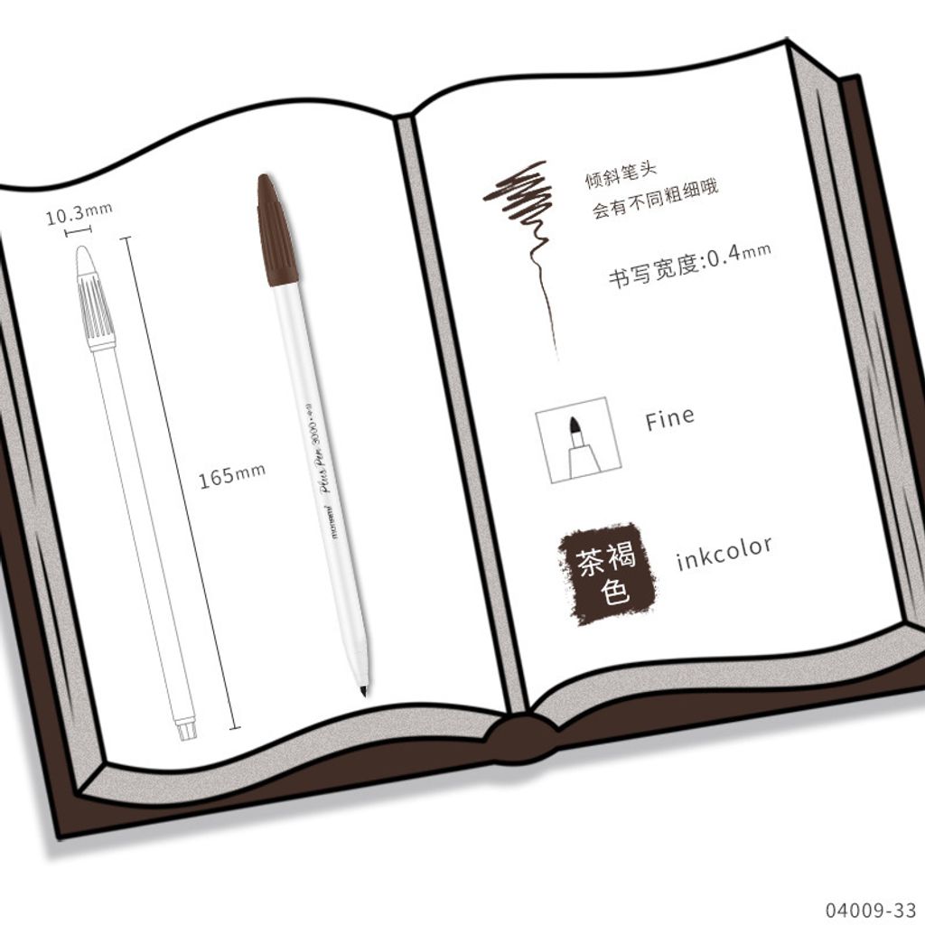 E00066 茶褐