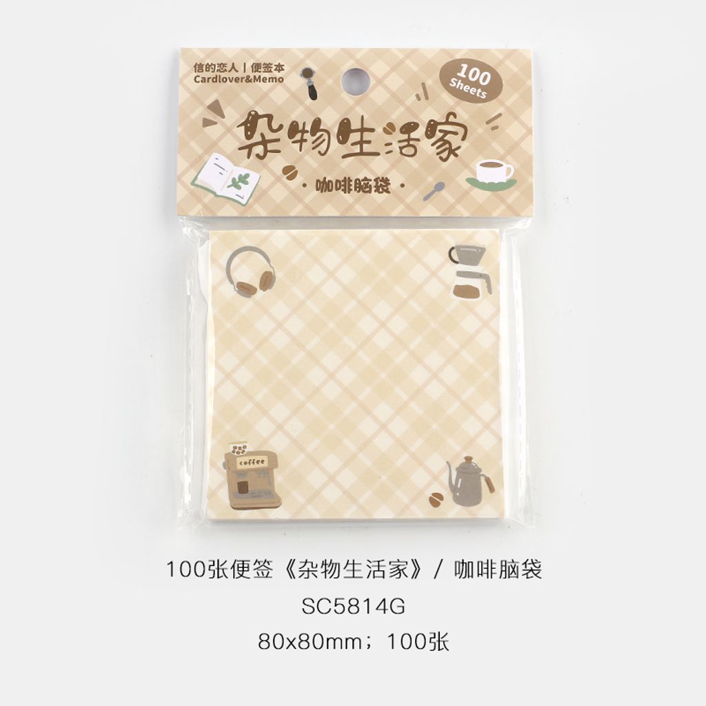 M00061 咖啡脑袋
