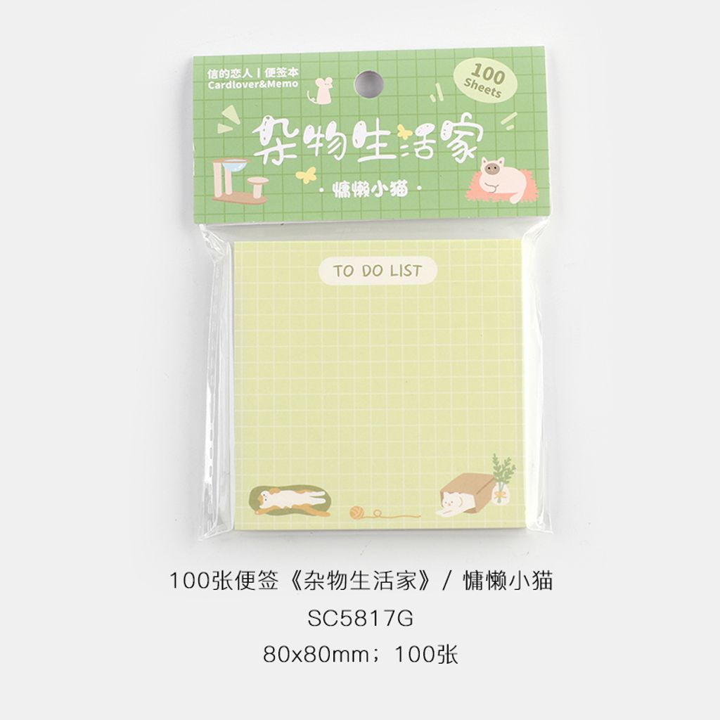 M00064 慵懒小猫