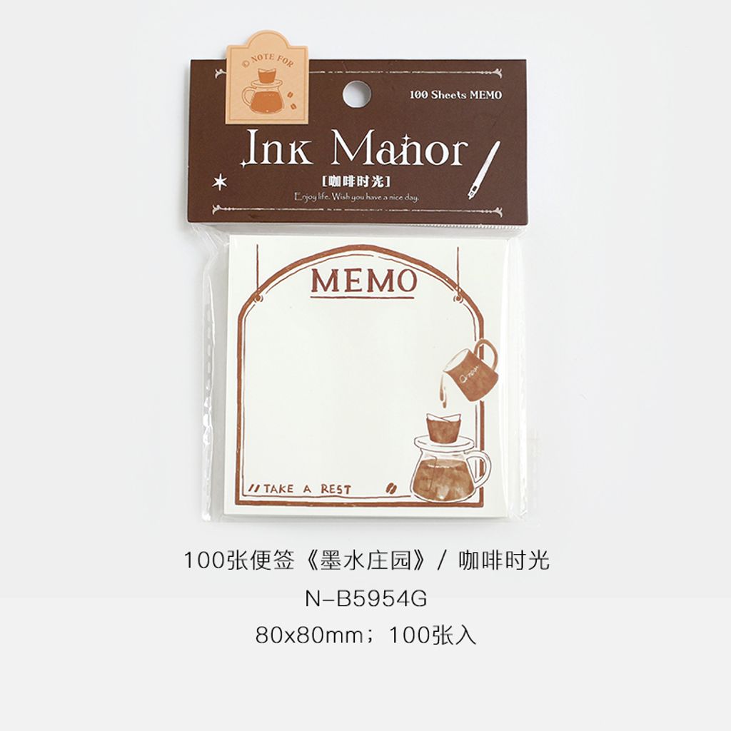M00065 咖啡时光