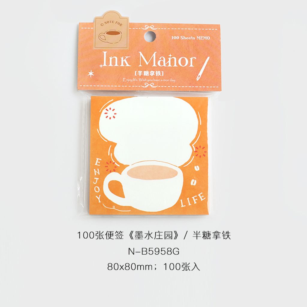 M00066 半糖拿铁