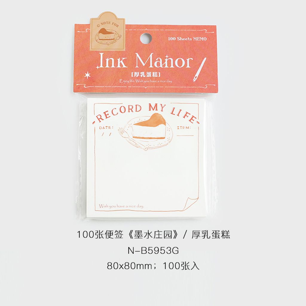 M00067 厚乳蛋糕