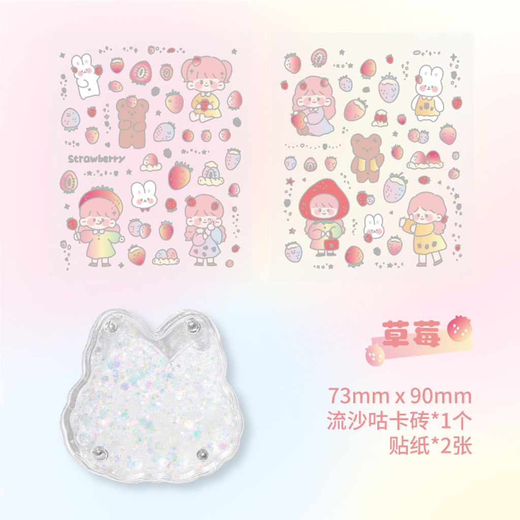 S00421 草莓