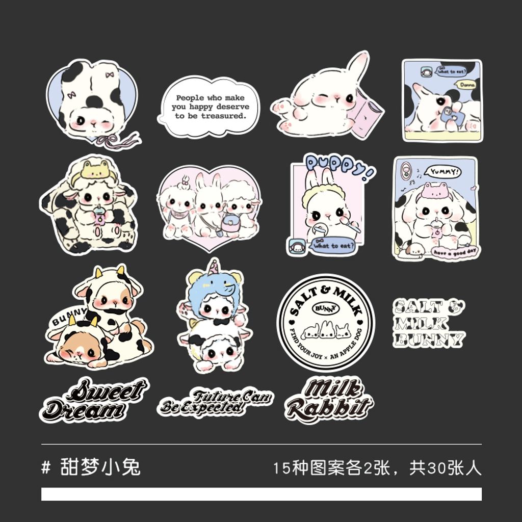 S00423 甜梦小兔