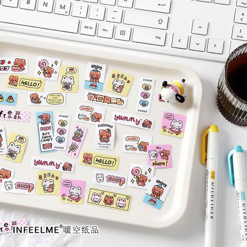 快乐秘笈系列不干胶贴纸包主首图