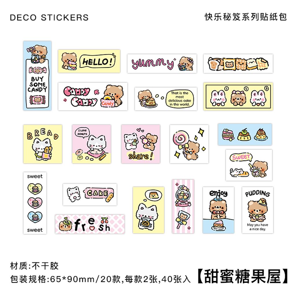 S00447 甜蜜糖果屋