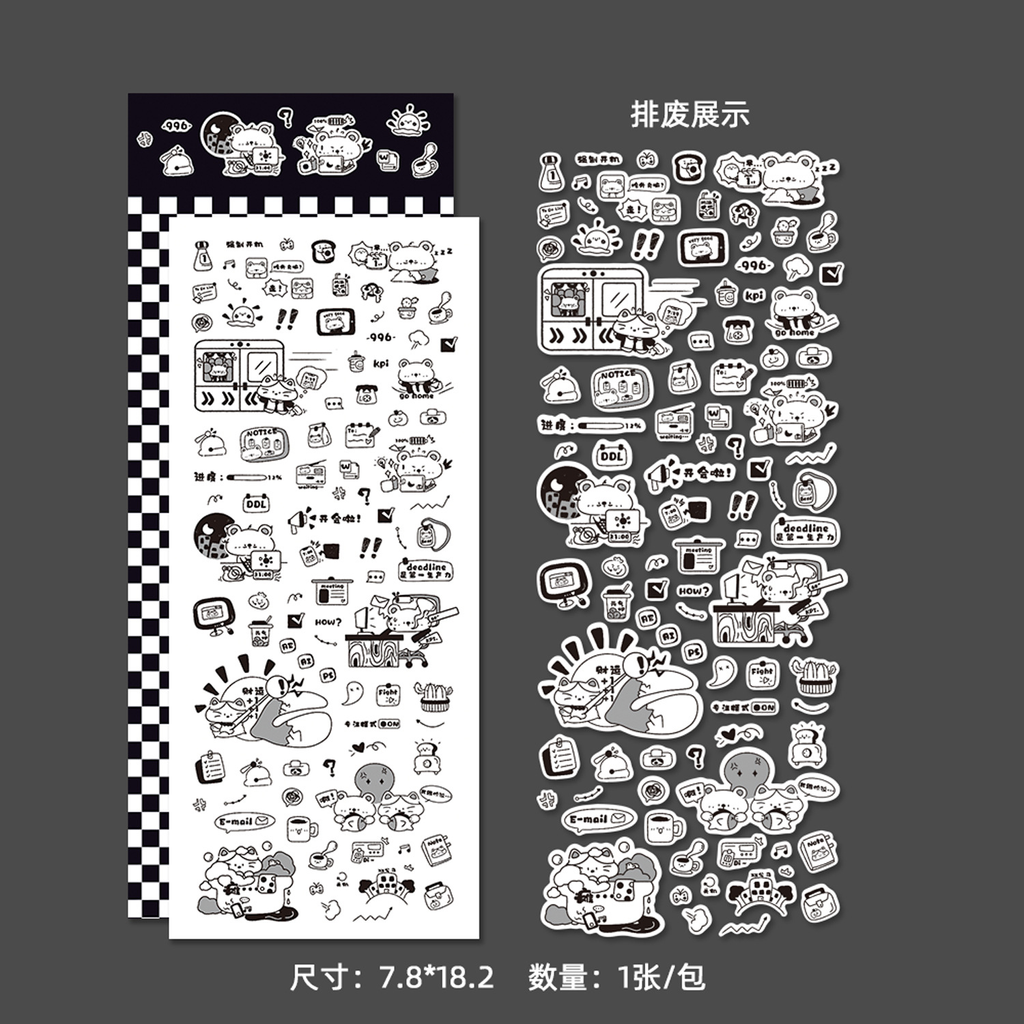 S00480_打工人