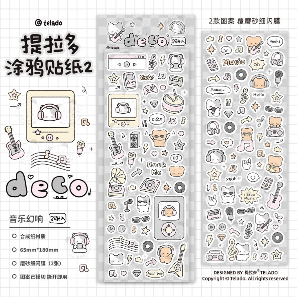 S00497_音乐幻响